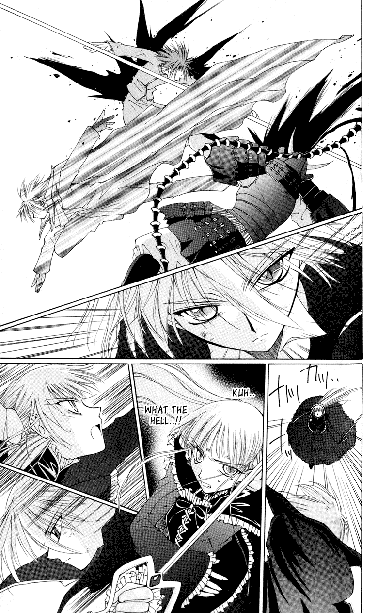 Vampire Juujikai Wings of the Town 第52页