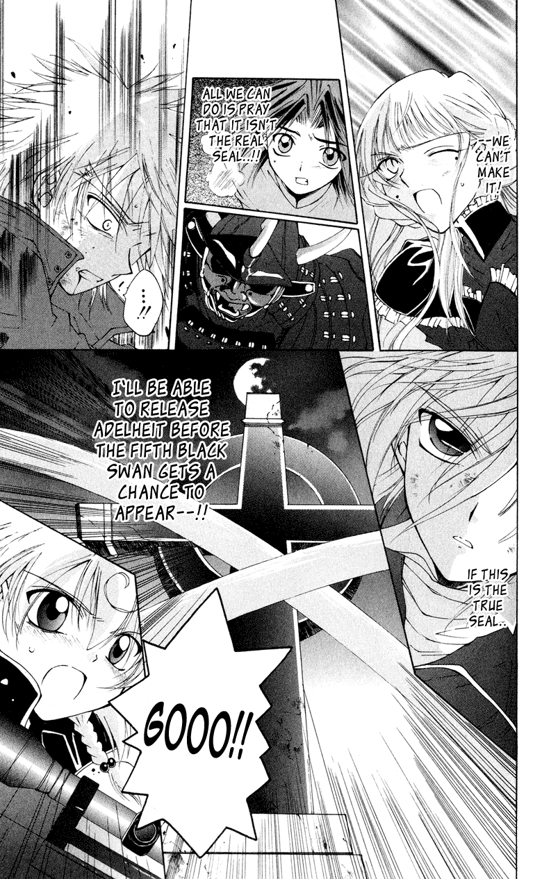 Vampire Juujikai Wings of the Town 第54页