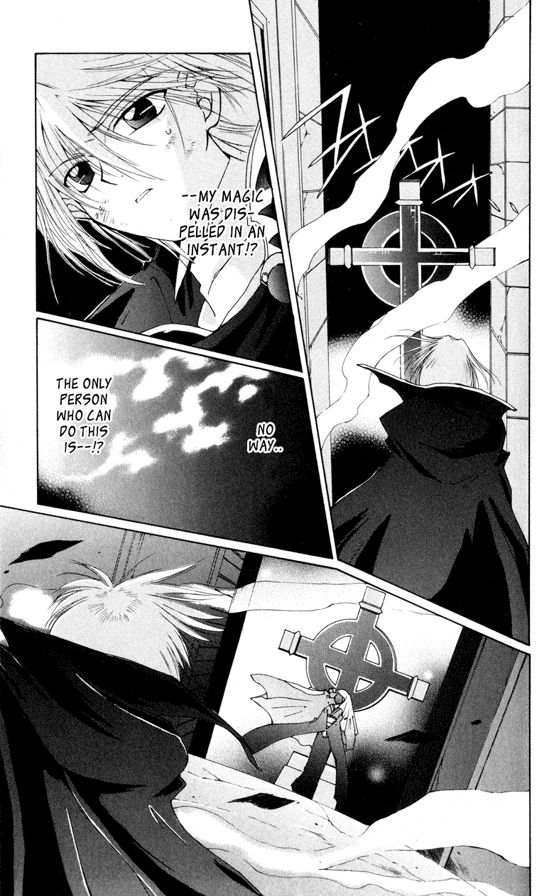 Vampire Juujikai Wings of the Town 第56页