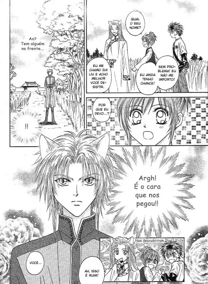 Travel To The Cats' Territory Oneshot 第23页