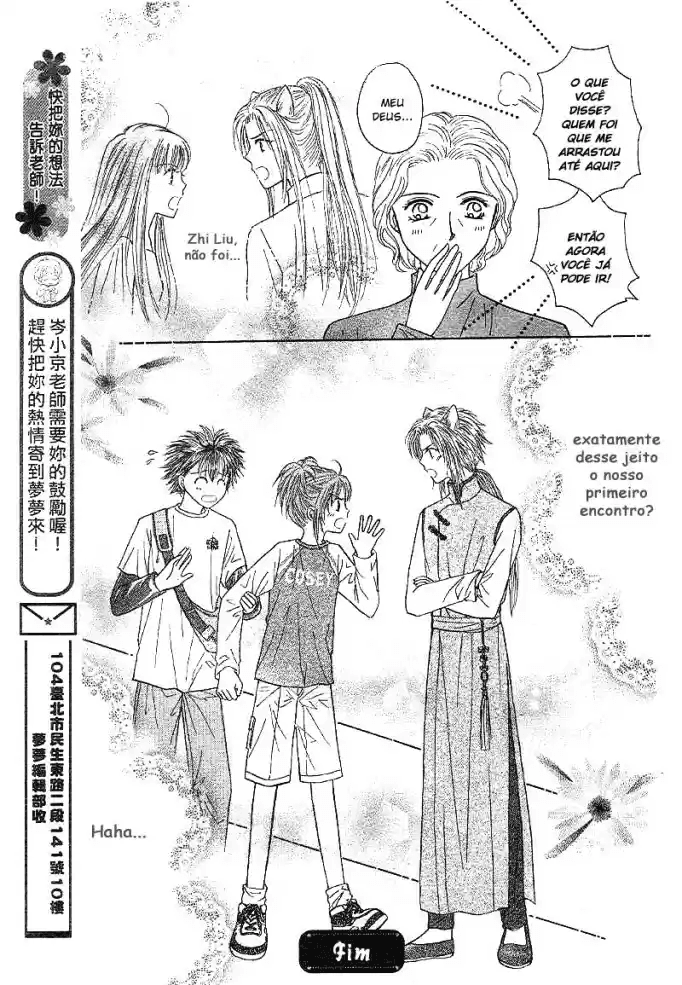 Travel To The Cats' Territory Oneshot 第33页