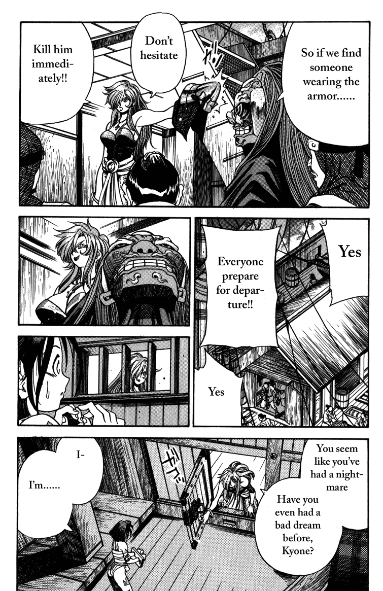 Doll Maker Genzo: A Second Chance for Human Souls Vol. 4 Ch. 1 第12页