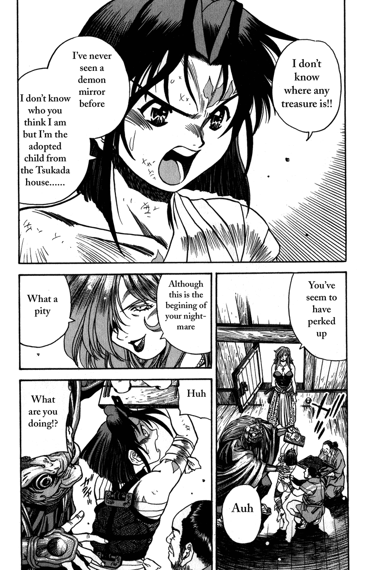 Doll Maker Genzo: A Second Chance for Human Souls Vol. 4 Ch. 1 第13页