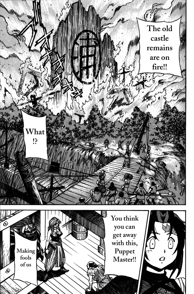 Doll Maker Genzo: A Second Chance for Human Souls Vol. 4 Ch. 1 第16页