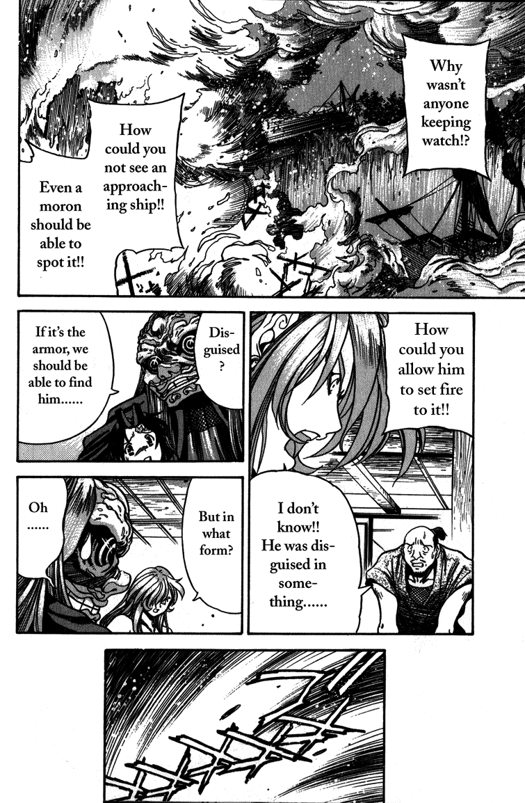 Doll Maker Genzo: A Second Chance for Human Souls Vol. 4 Ch. 1 第17页