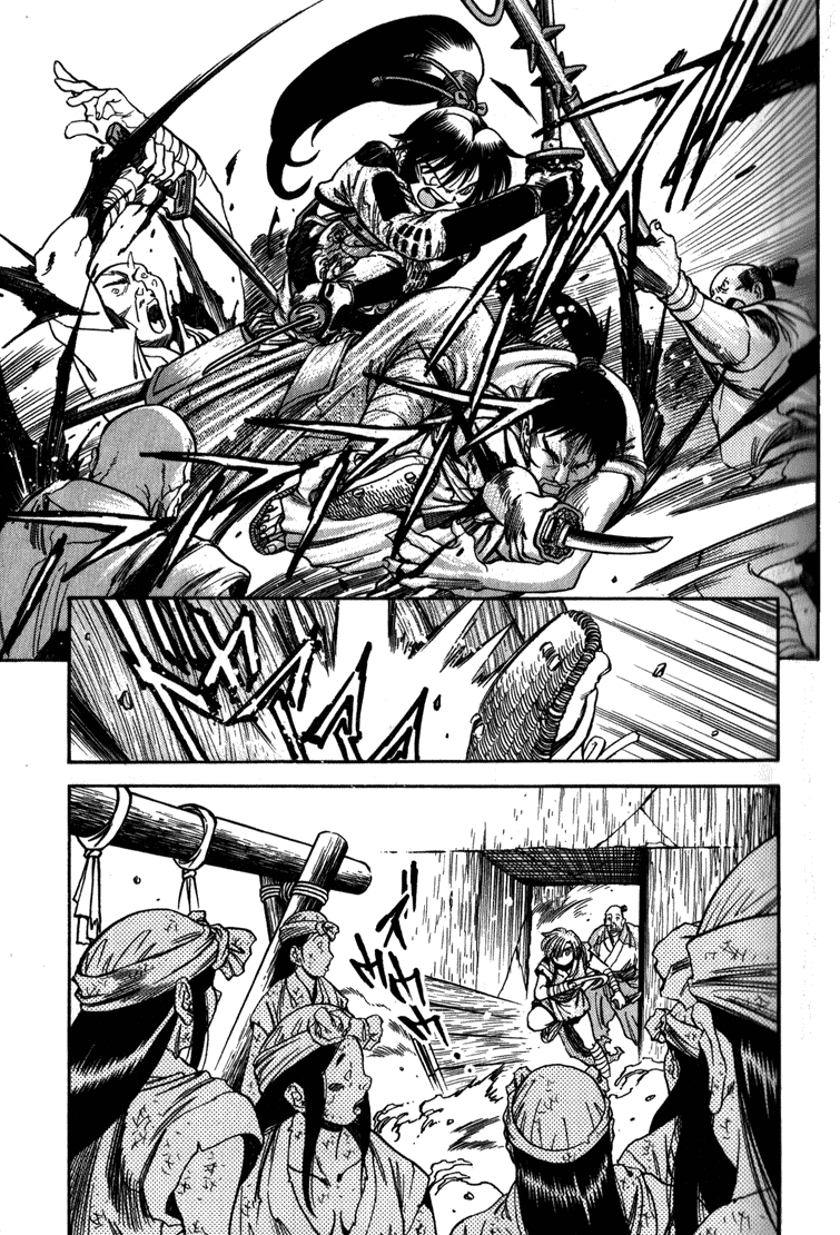 Doll Maker Genzo: A Second Chance for Human Souls Vol. 4 Ch. 1 第22页