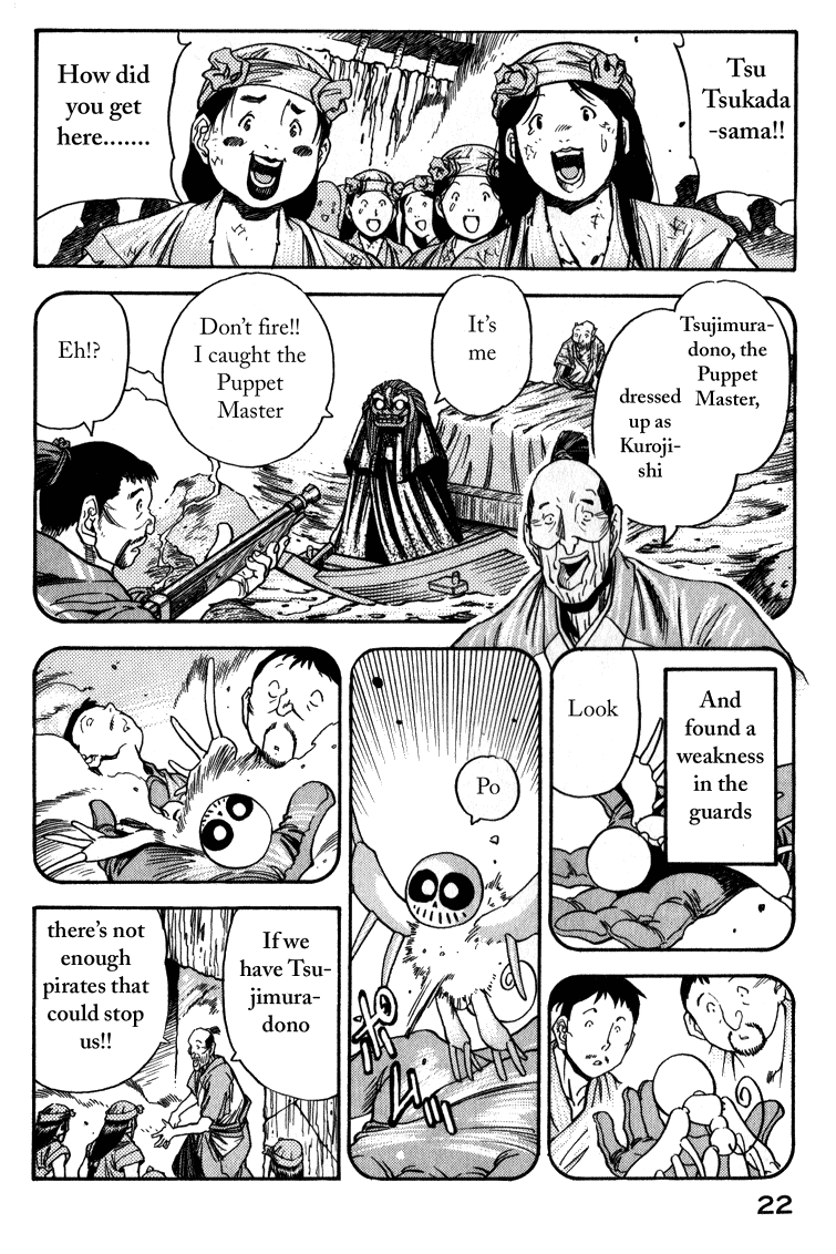 Doll Maker Genzo: A Second Chance for Human Souls Vol. 4 Ch. 1 第23页