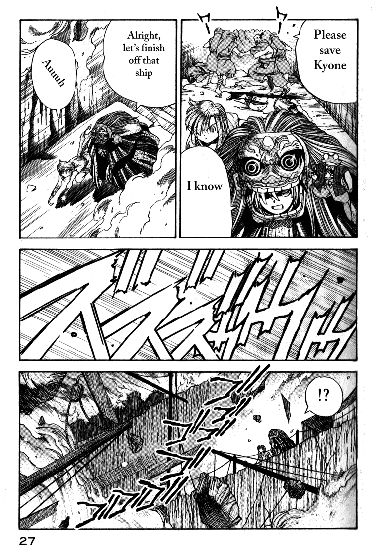 Doll Maker Genzo: A Second Chance for Human Souls Vol. 4 Ch. 1 第28页
