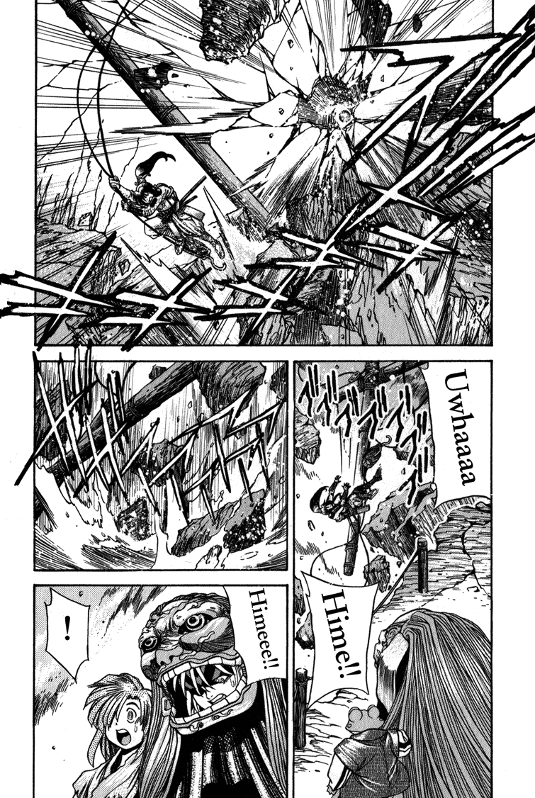 Doll Maker Genzo: A Second Chance for Human Souls Vol. 4 Ch. 1 第30页