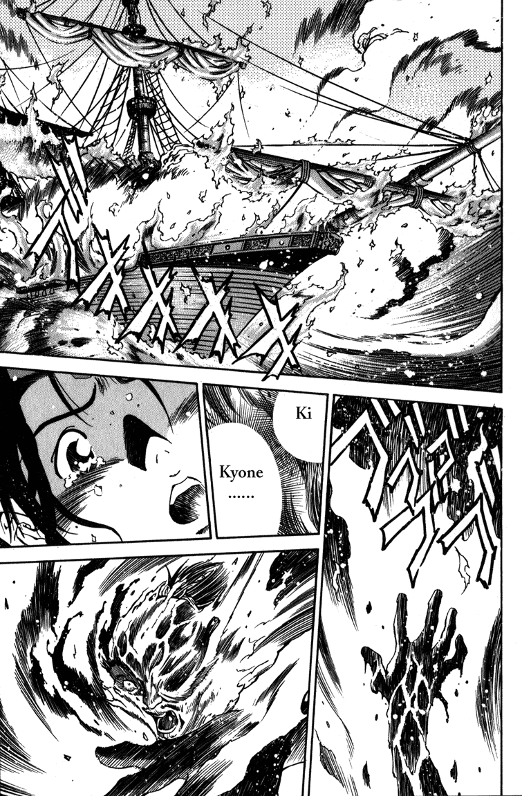 Doll Maker Genzo: A Second Chance for Human Souls Vol. 4 Ch. 1 第4页