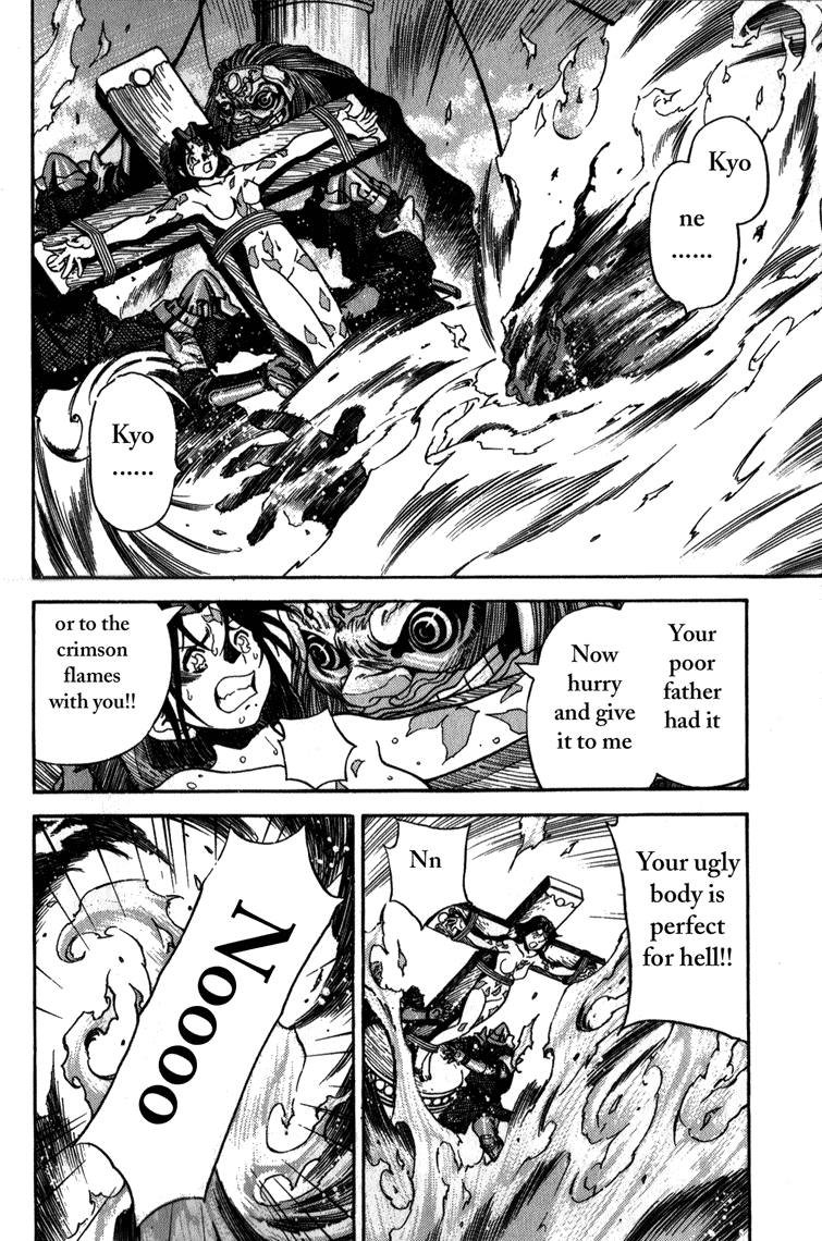 Doll Maker Genzo: A Second Chance for Human Souls Vol. 4 Ch. 1 第5页
