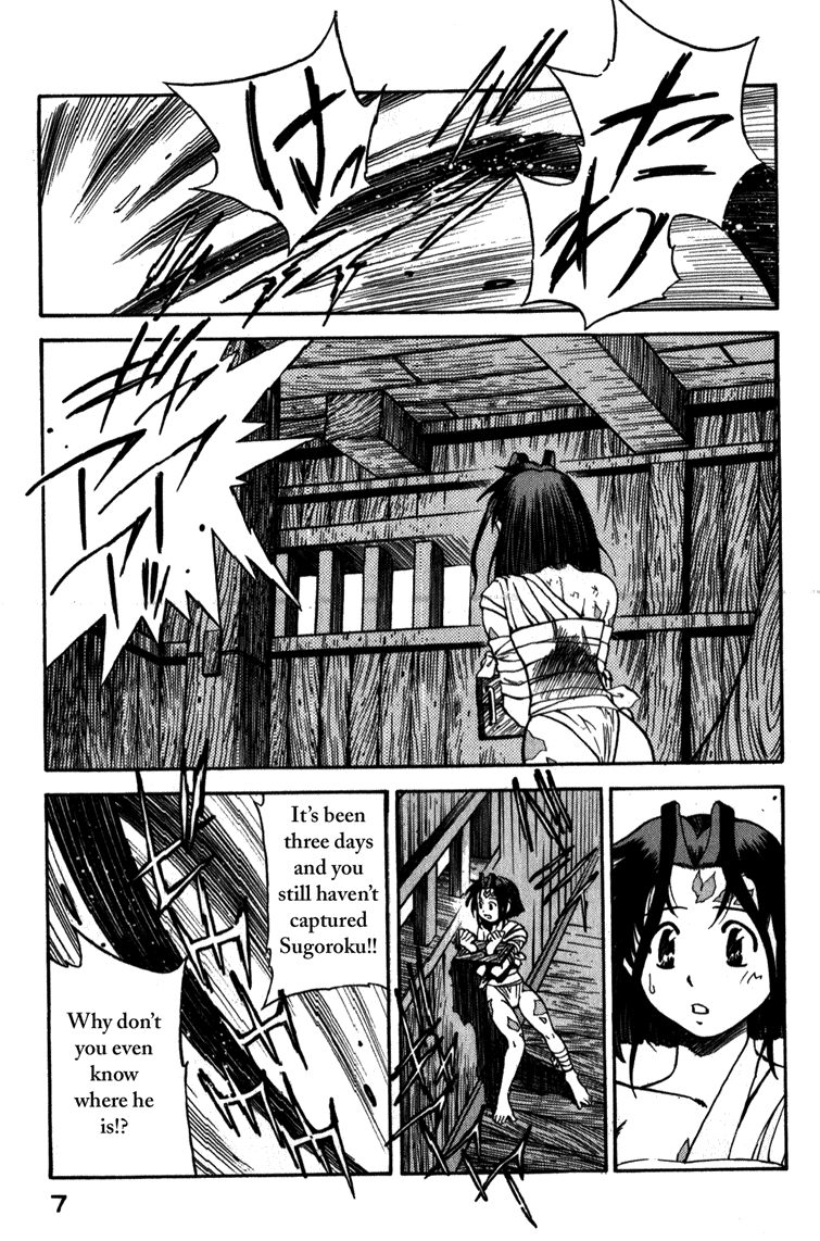 Doll Maker Genzo: A Second Chance for Human Souls Vol. 4 Ch. 1 第8页