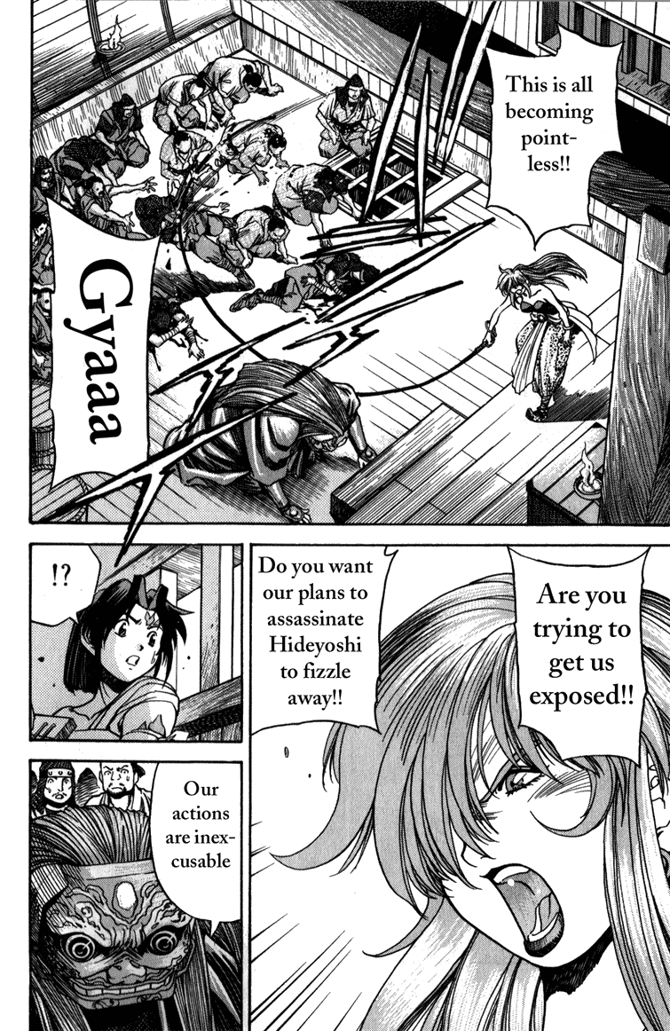 Doll Maker Genzo: A Second Chance for Human Souls Vol. 4 Ch. 1 第9页