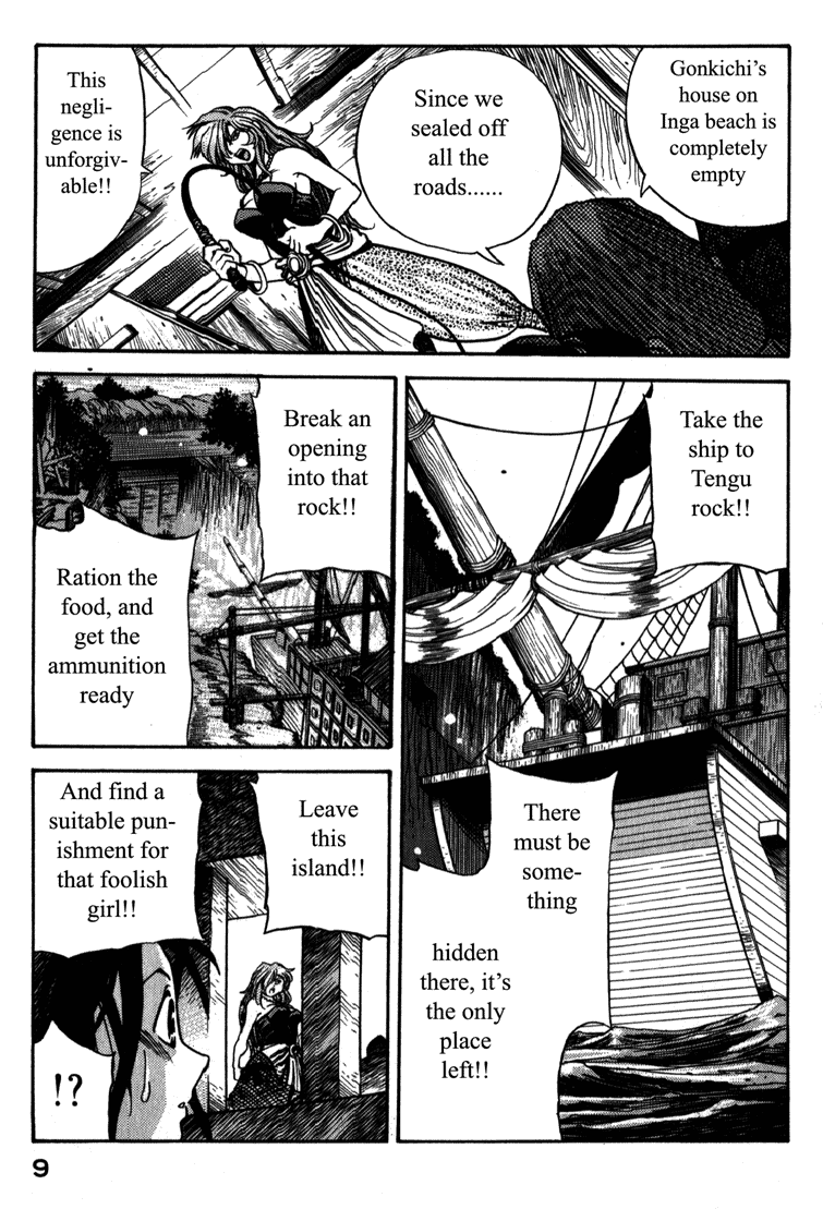 Doll Maker Genzo: A Second Chance for Human Souls Vol. 4 Ch. 1 第10页