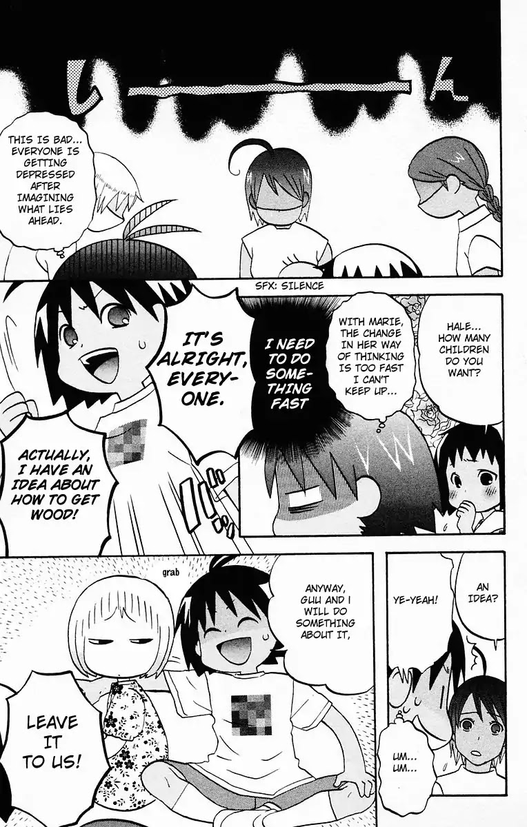 Hareguu Vol. 1 Ch. 3 第2页