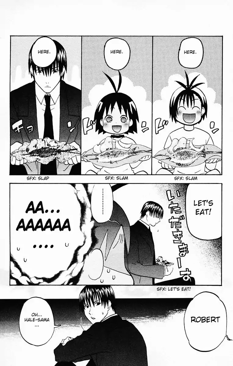 Hareguu Vol. 1 Ch. 3 第17页