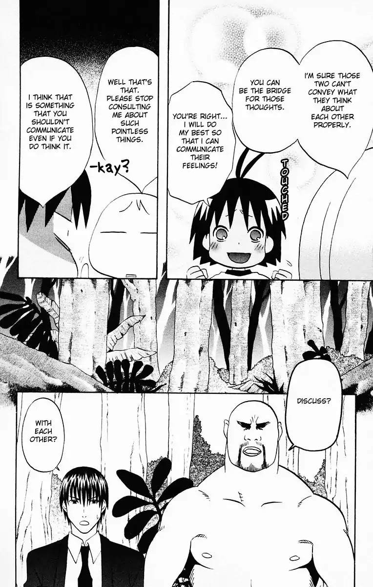 Hareguu Vol. 1 Ch. 3 第21页