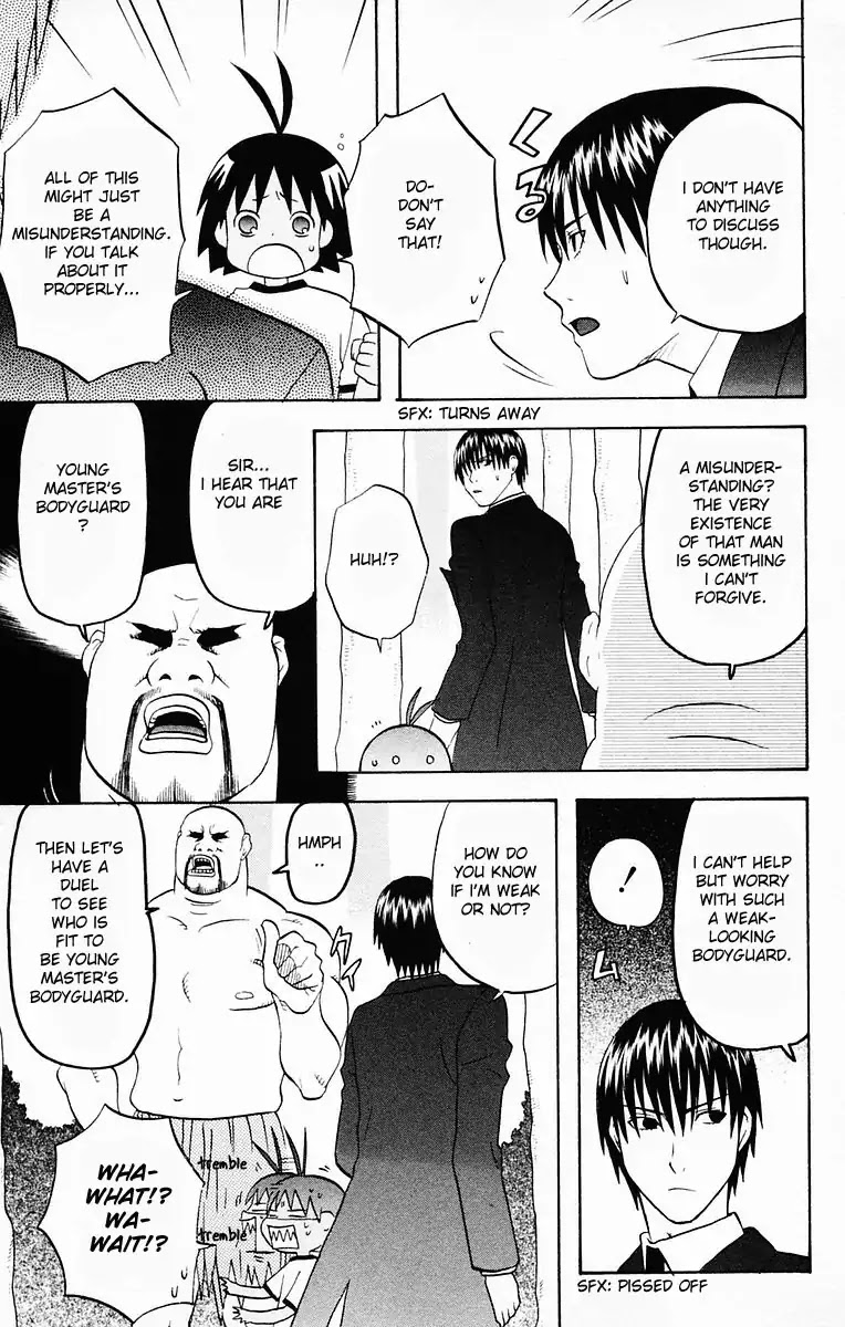 Hareguu Vol. 1 Ch. 3 第22页