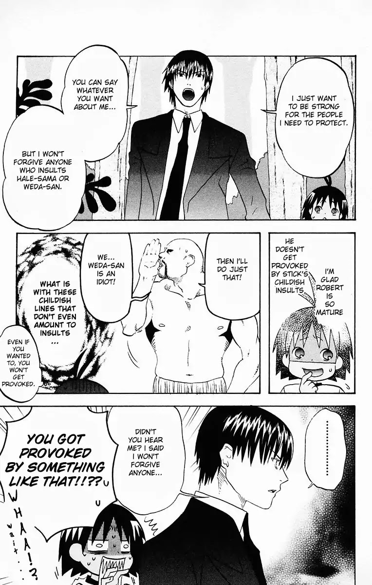 Hareguu Vol. 1 Ch. 3 第24页