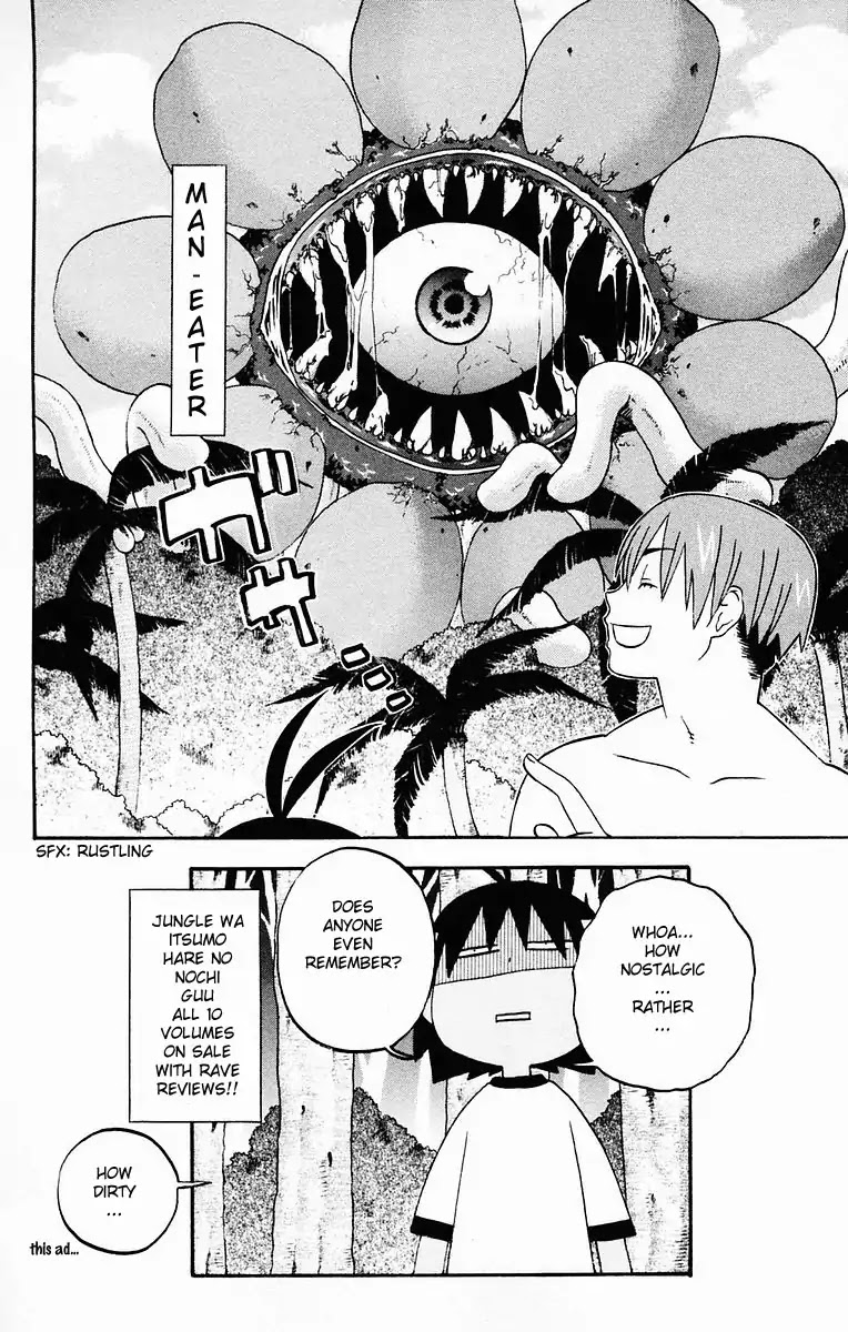 Hareguu Vol. 1 Ch. 3 第27页