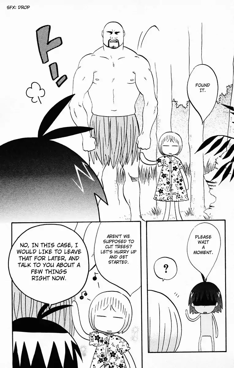 Hareguu Vol. 1 Ch. 3 第6页