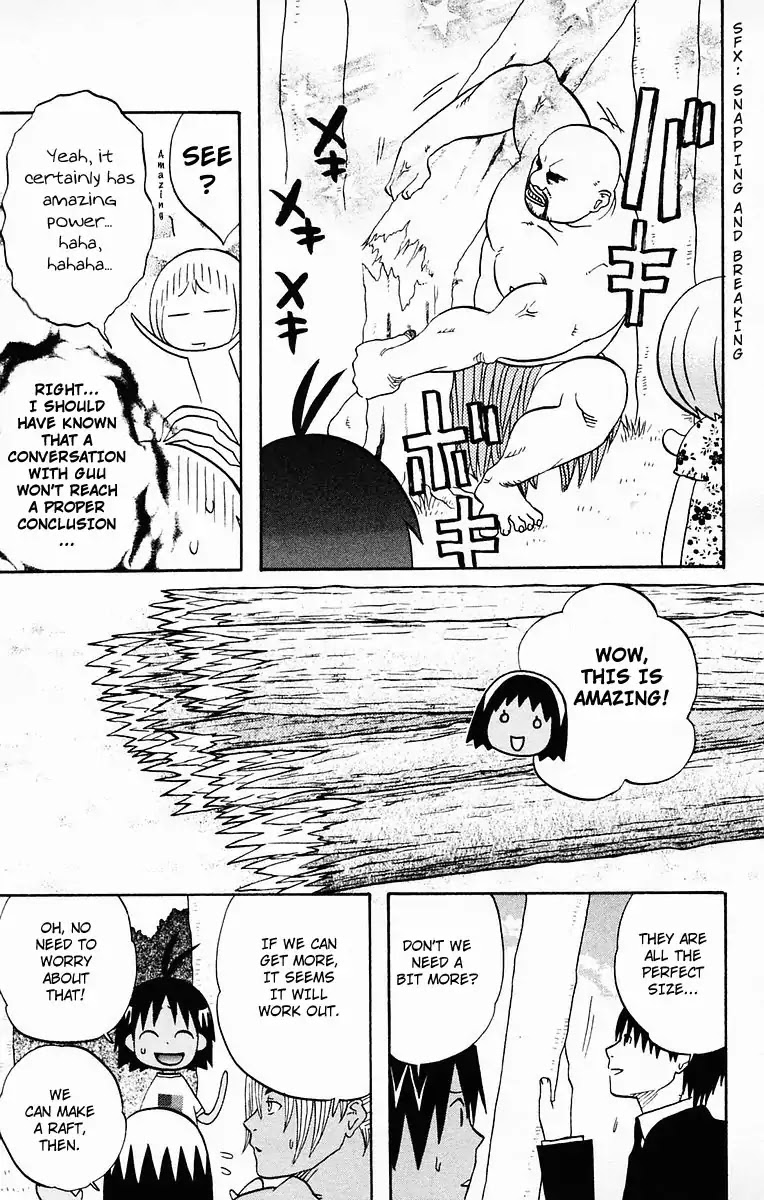 Hareguu Vol. 1 Ch. 3 第8页