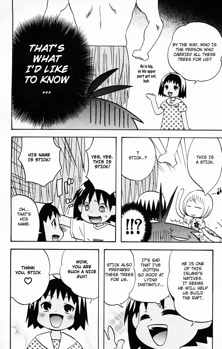 Hareguu Vol. 1 Ch. 3 第9页