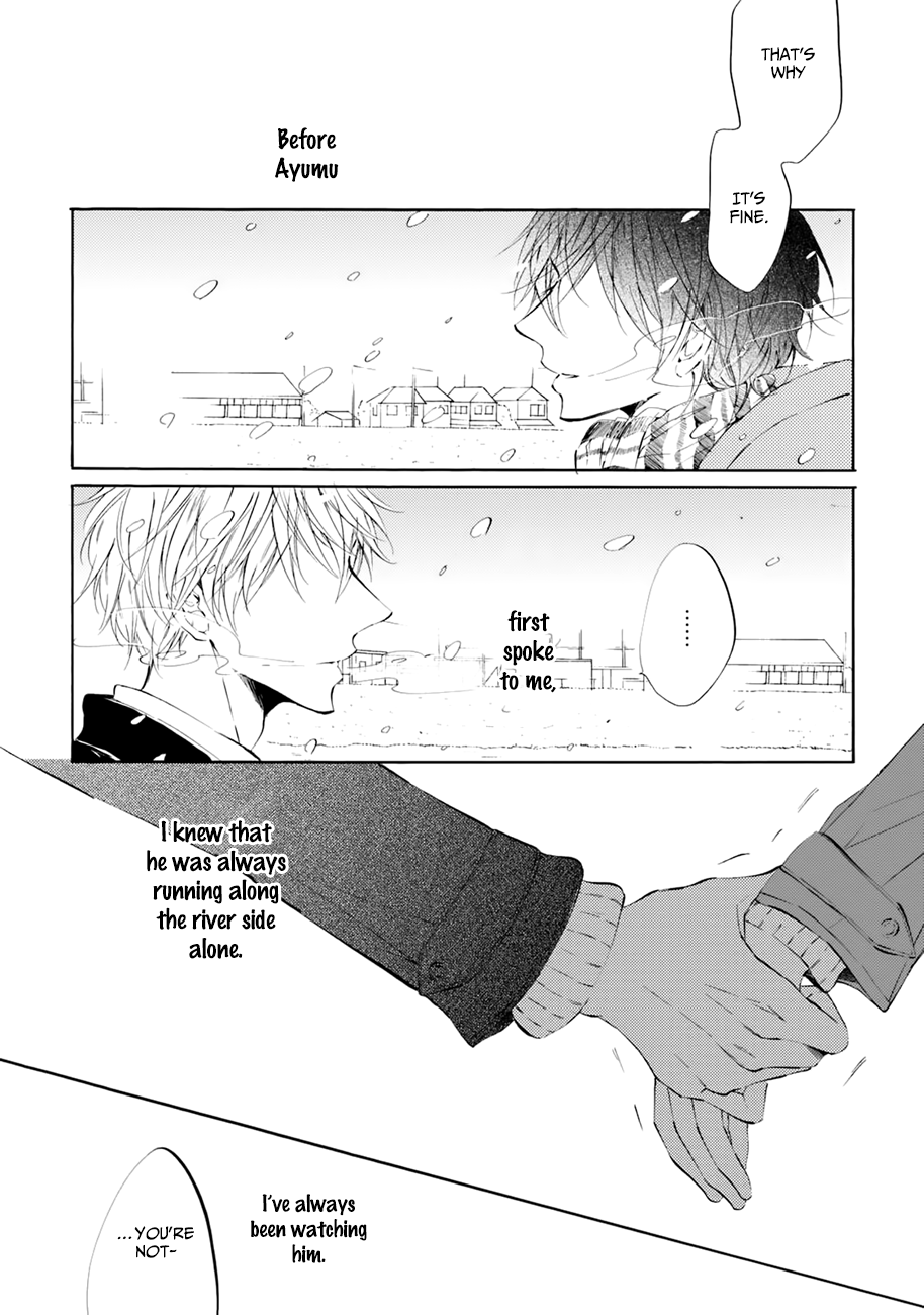 Shuwashuwa, Kirari Ch. 2 第12页