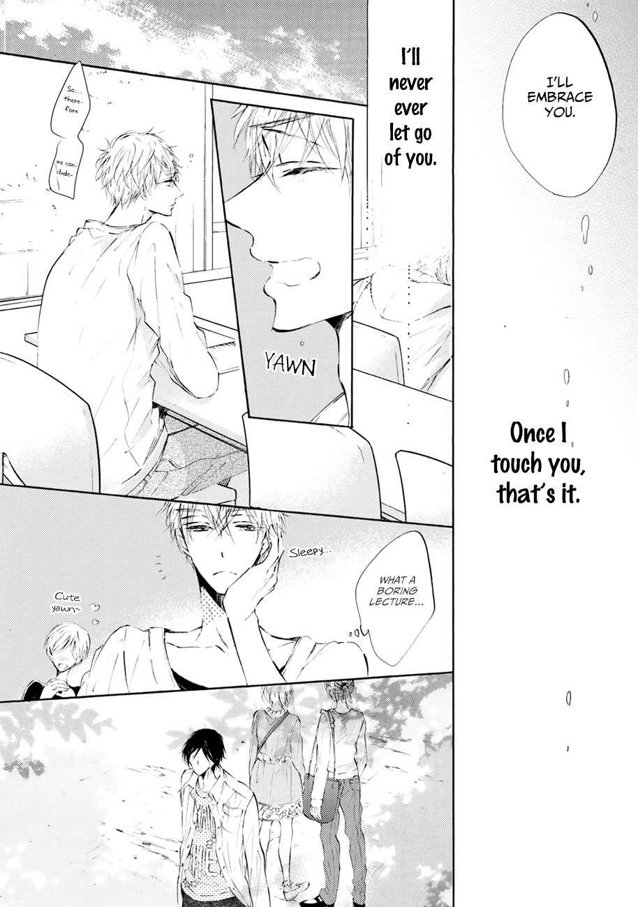 Shuwashuwa, Kirari Ch. 2 第19页