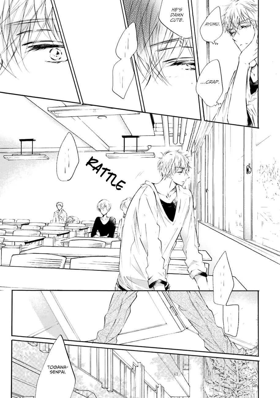 Shuwashuwa, Kirari Ch. 2 第20页