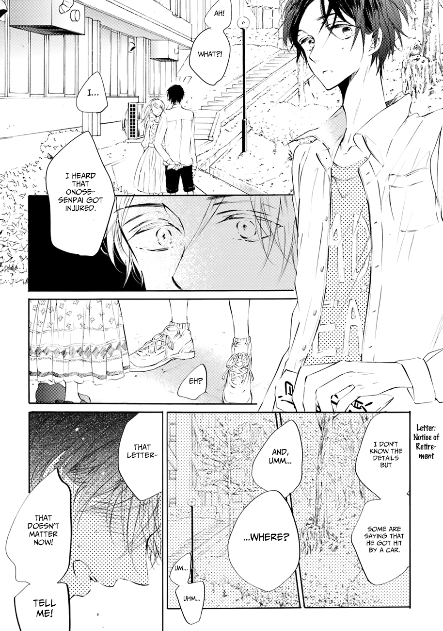 Shuwashuwa, Kirari Ch. 2 第21页