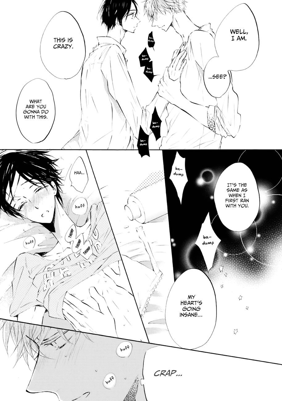 Shuwashuwa, Kirari Ch. 2 第30页