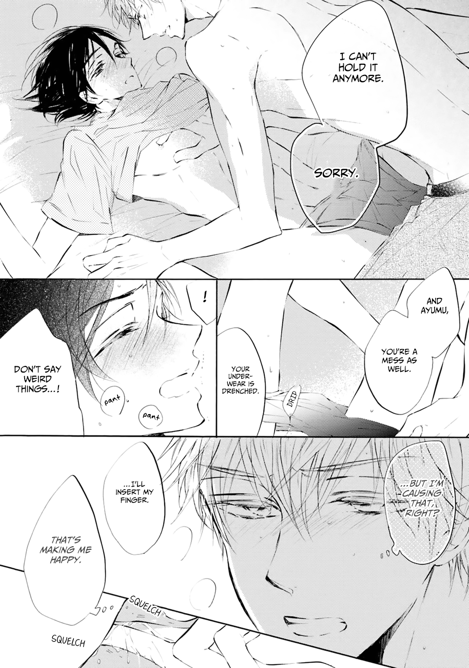 Shuwashuwa, Kirari Ch. 2 第31页