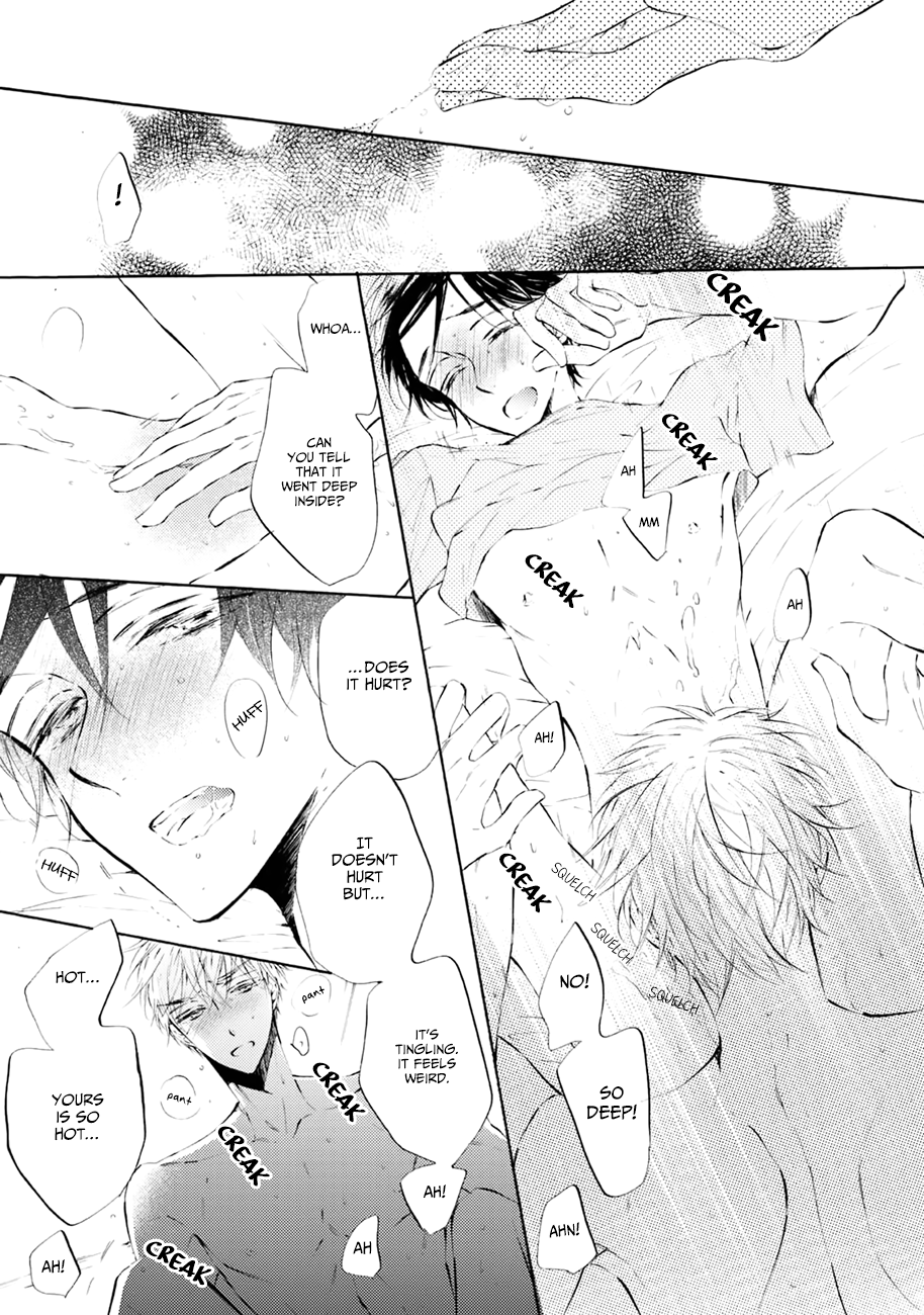 Shuwashuwa, Kirari Ch. 2 第32页