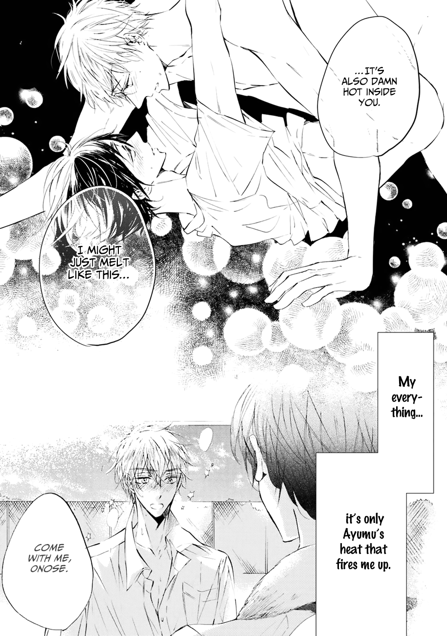 Shuwashuwa, Kirari Ch. 2 第33页