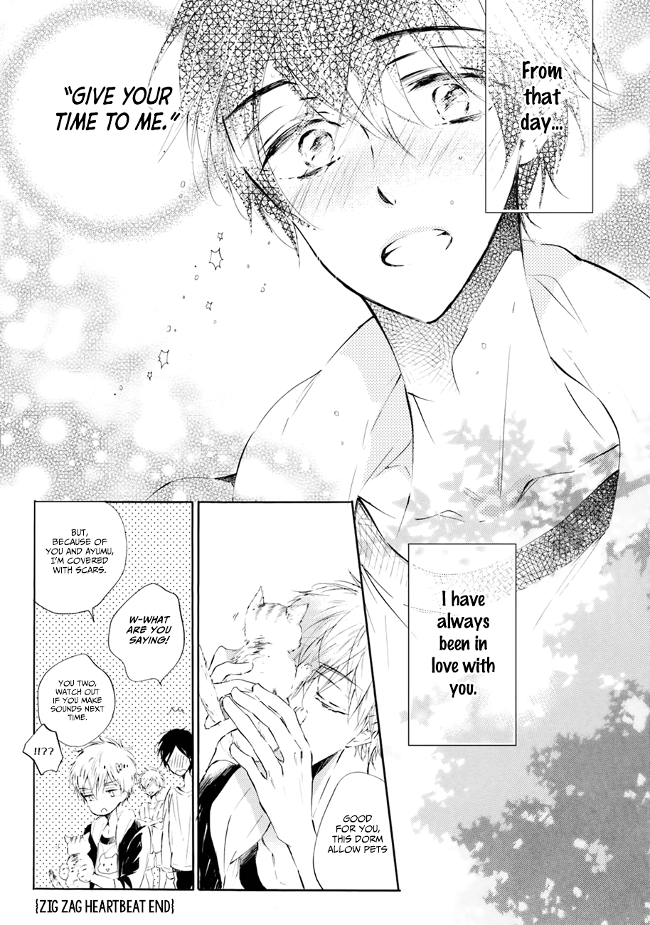 Shuwashuwa, Kirari Ch. 2 第34页