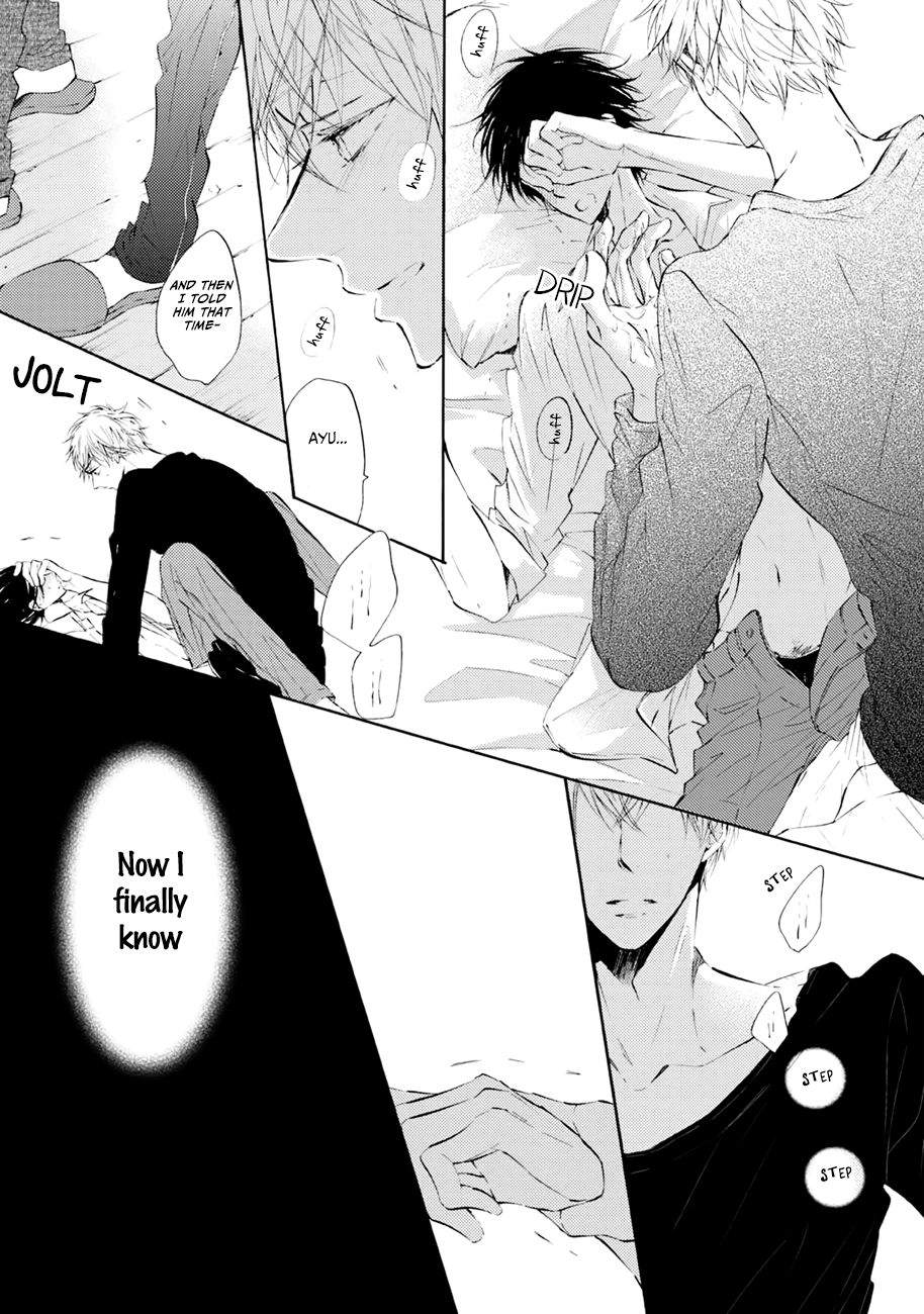 Shuwashuwa, Kirari Ch. 2 第8页