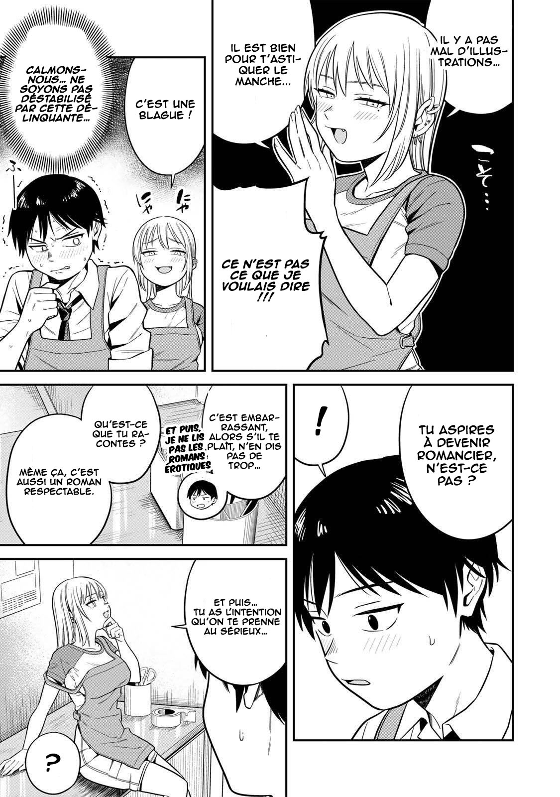 Futsuu no Hon wa Arimasen! Ch. 1 第21页