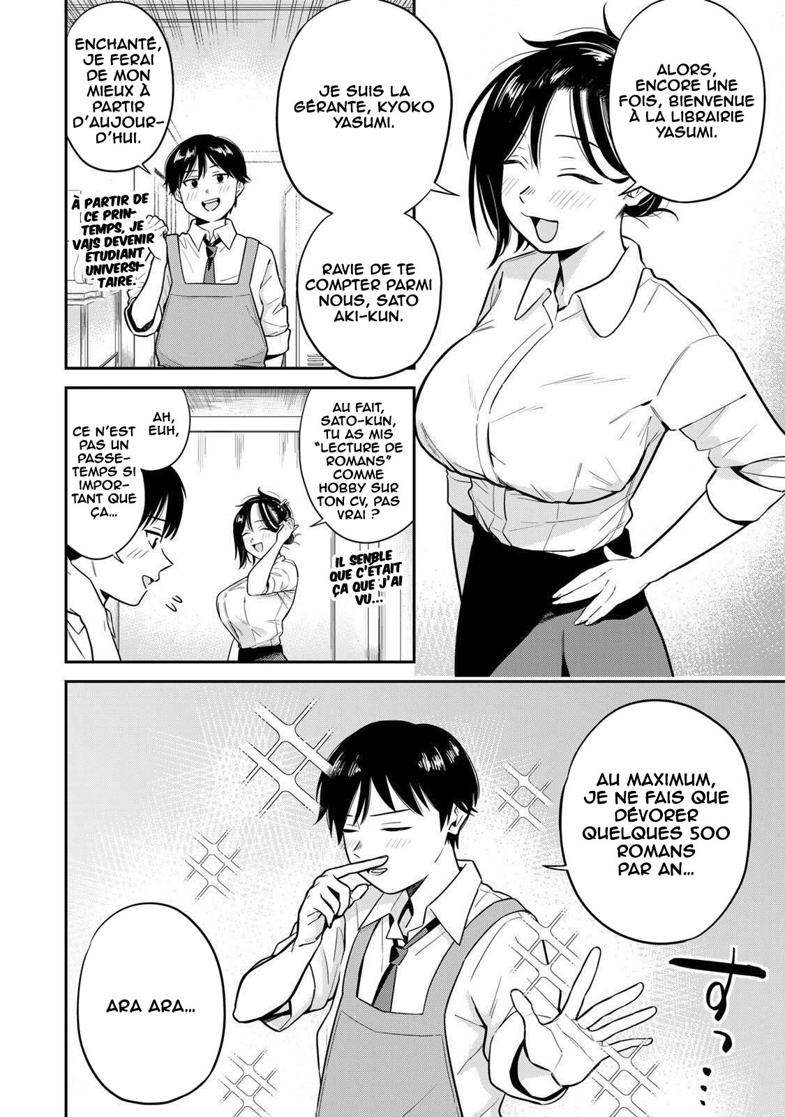 Futsuu no Hon wa Arimasen! 第4页