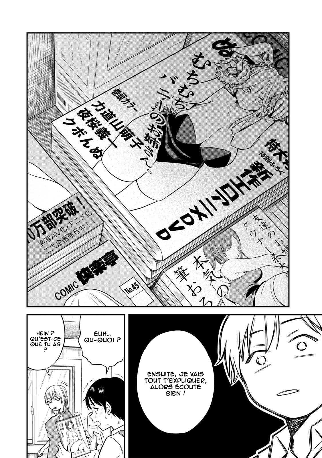 Futsuu no Hon wa Arimasen! 第8页