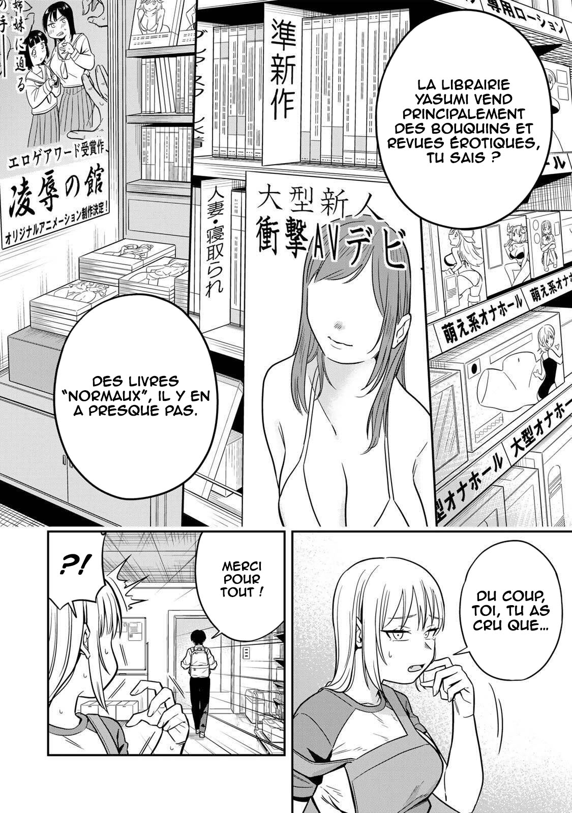 Futsuu no Hon wa Arimasen! Ch. 1 第10页