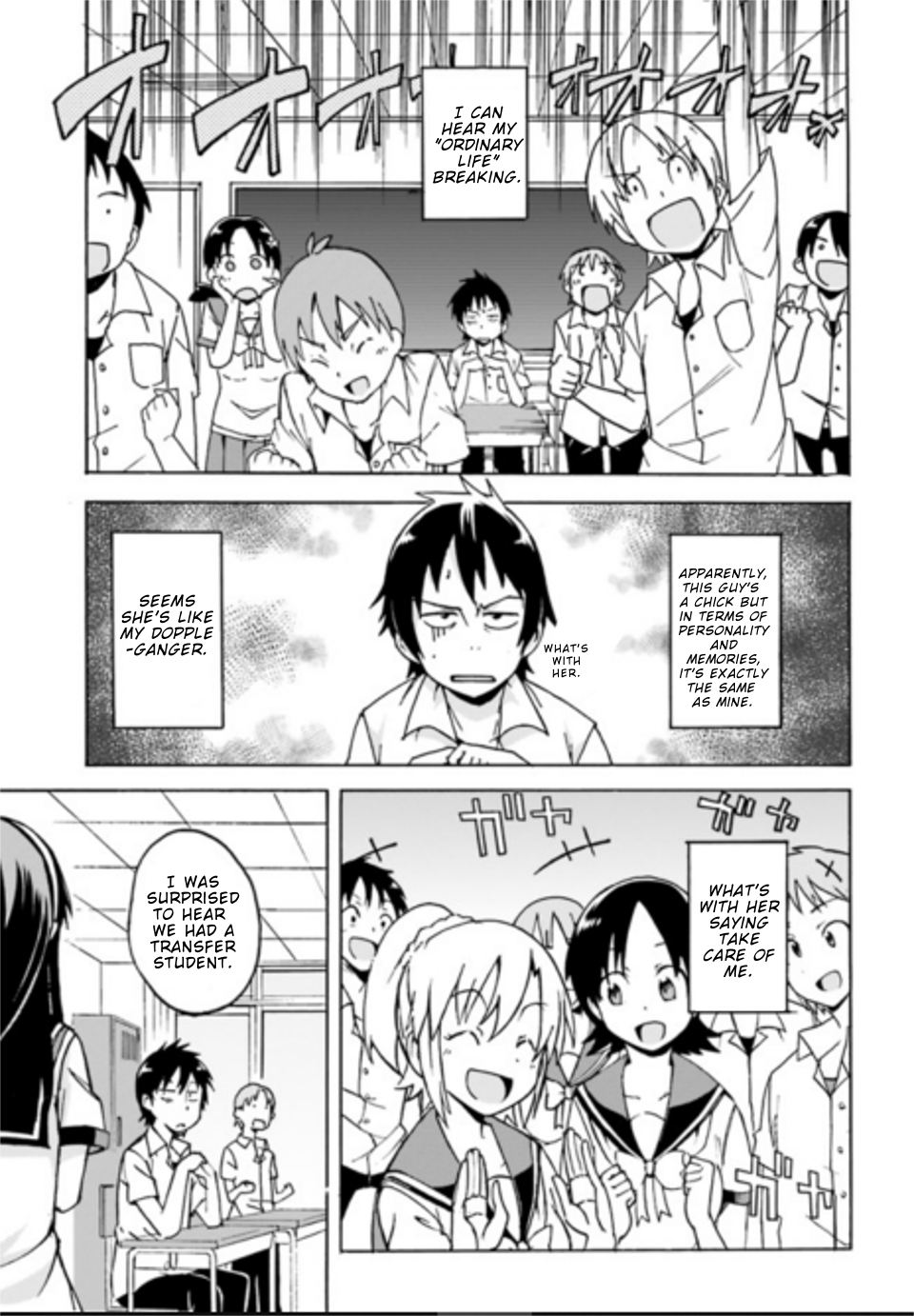Soutaisei Narcissism Oneshot 第12页