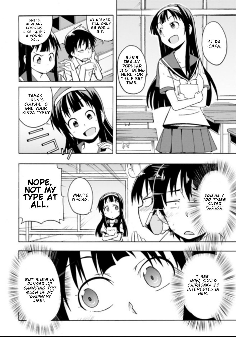 Soutaisei Narcissism Oneshot 第13页
