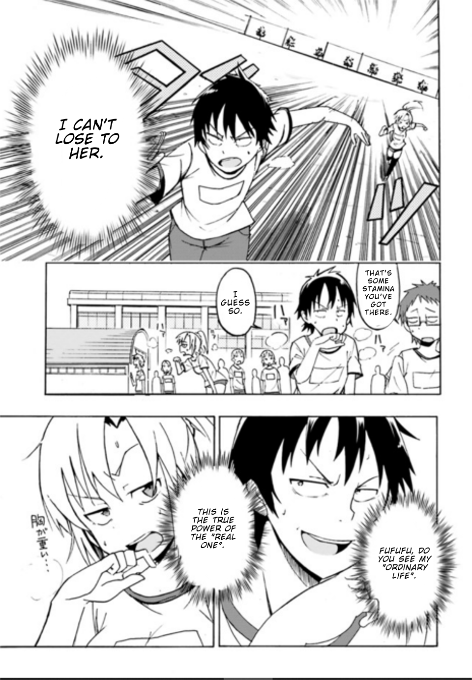 Soutaisei Narcissism Oneshot 第14页