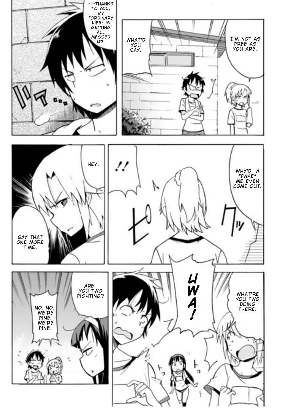 Soutaisei Narcissism Oneshot 第16页