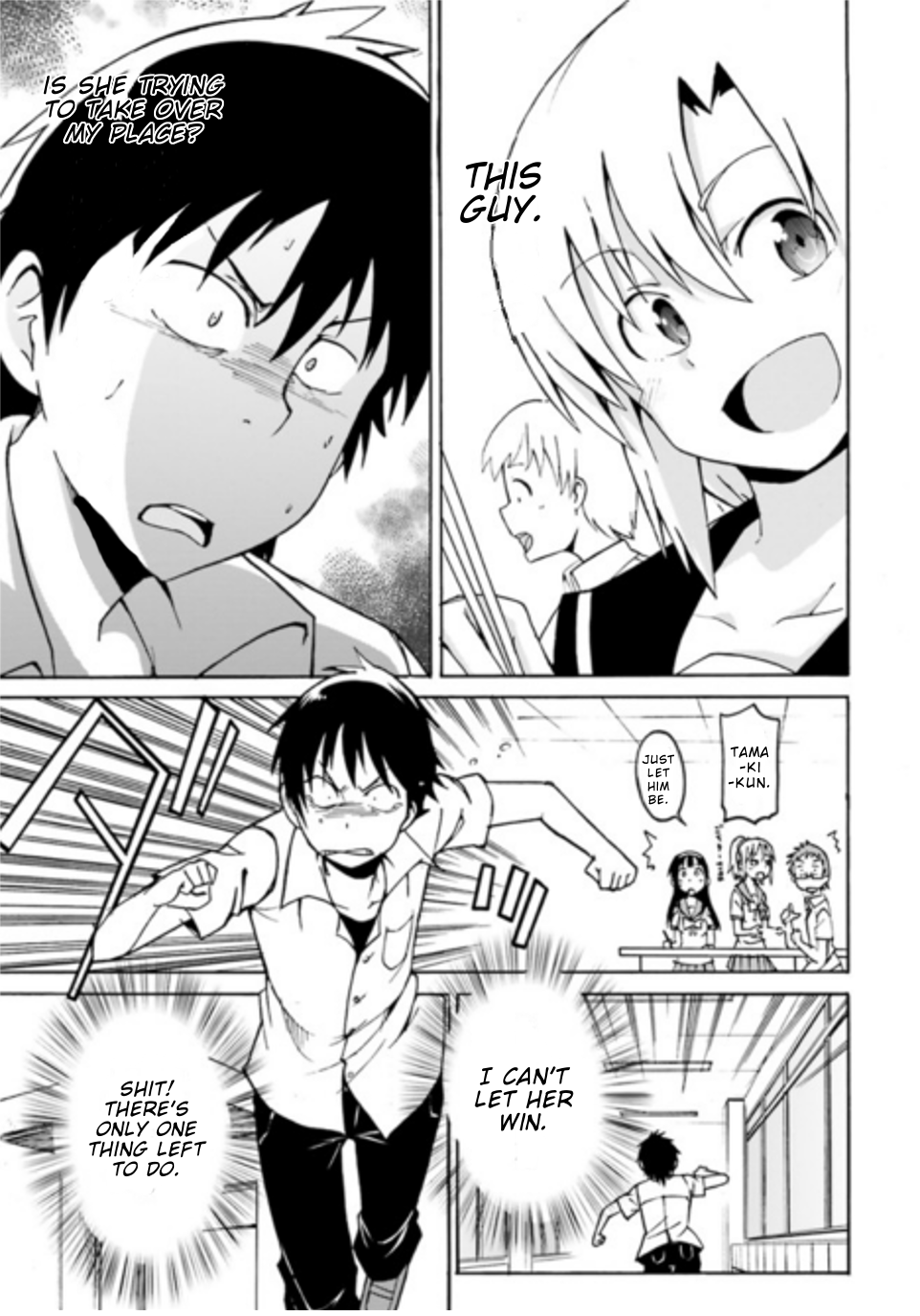 Soutaisei Narcissism Oneshot 第20页