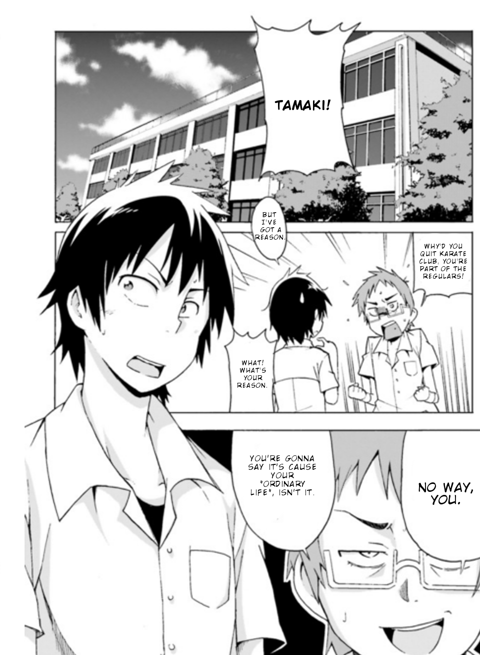 Soutaisei Narcissism 第3页