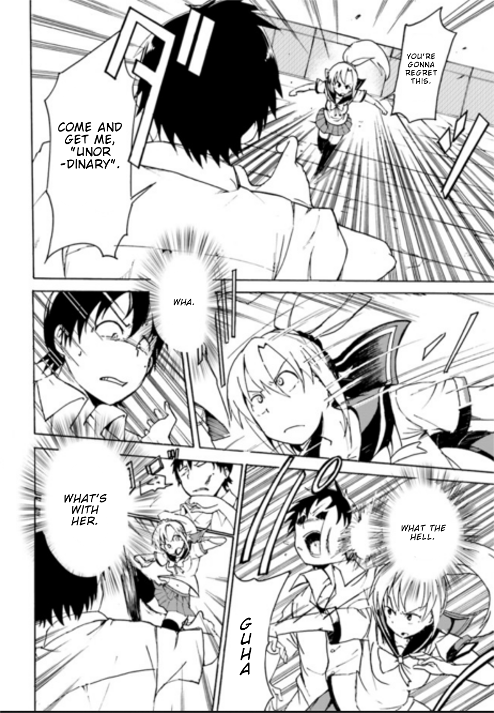 Soutaisei Narcissism Oneshot 第22页