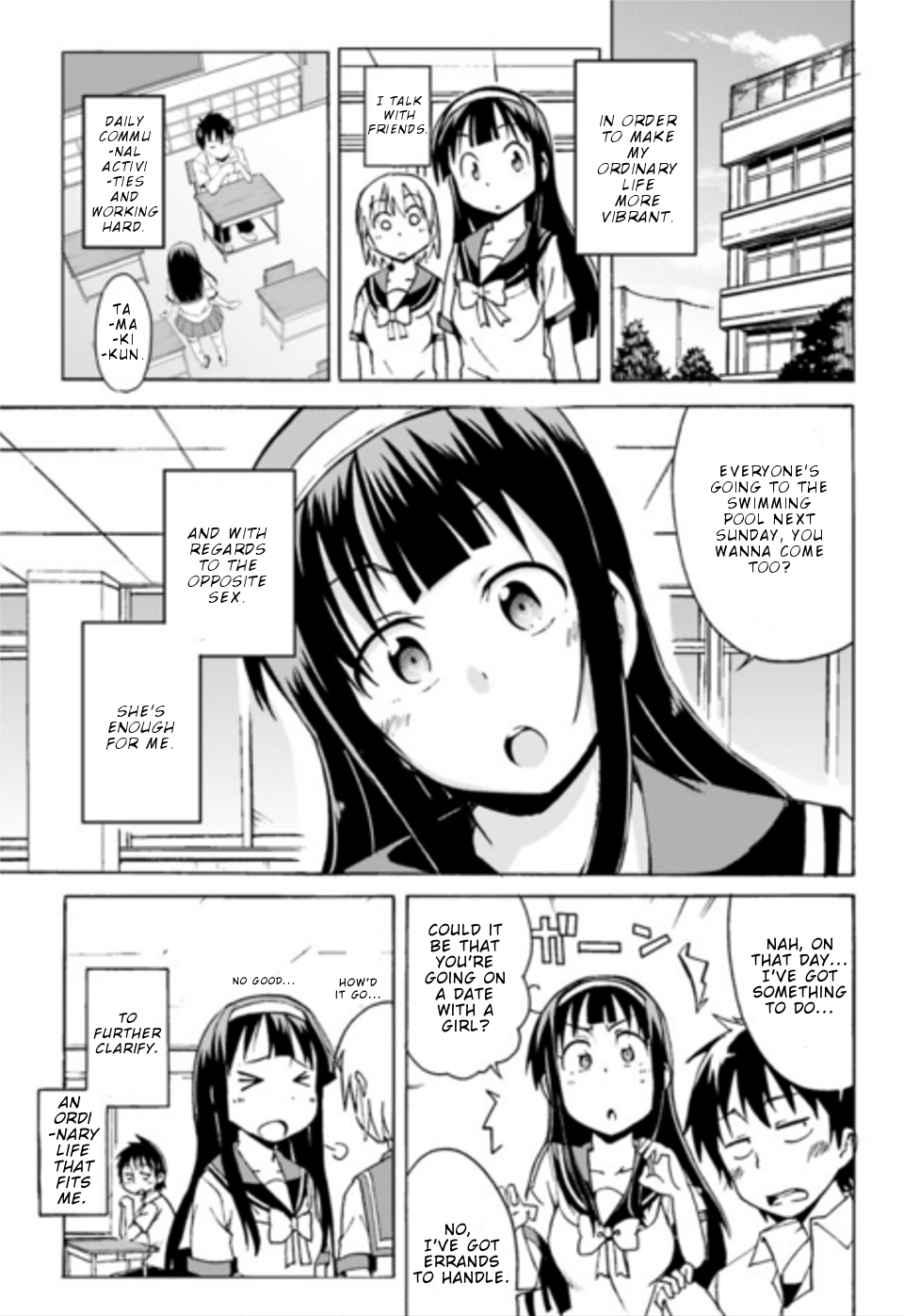 Soutaisei Narcissism 第4页