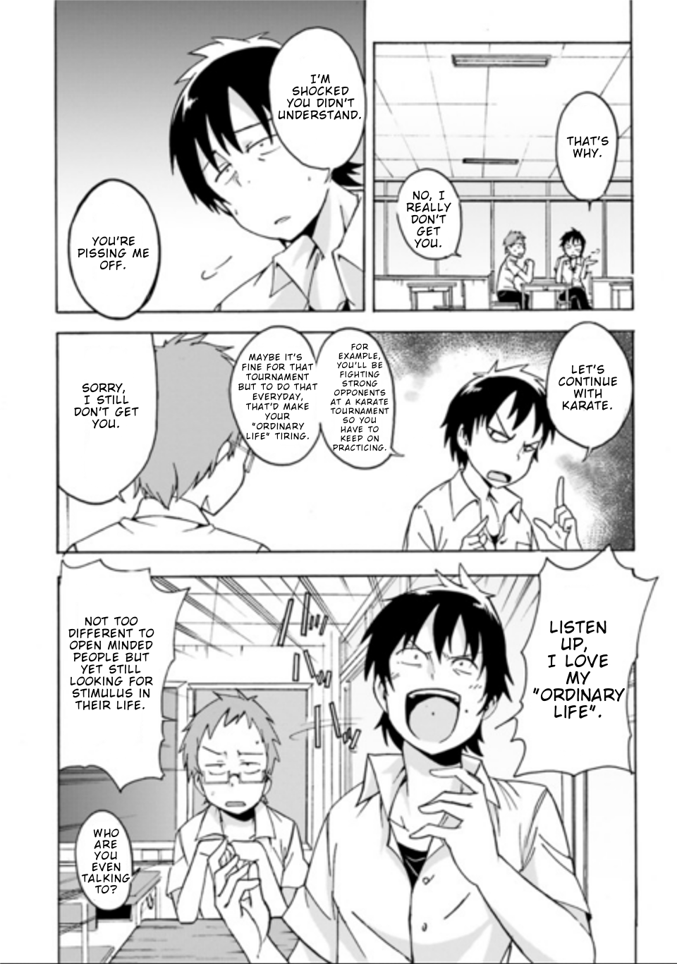 Soutaisei Narcissism 第5页